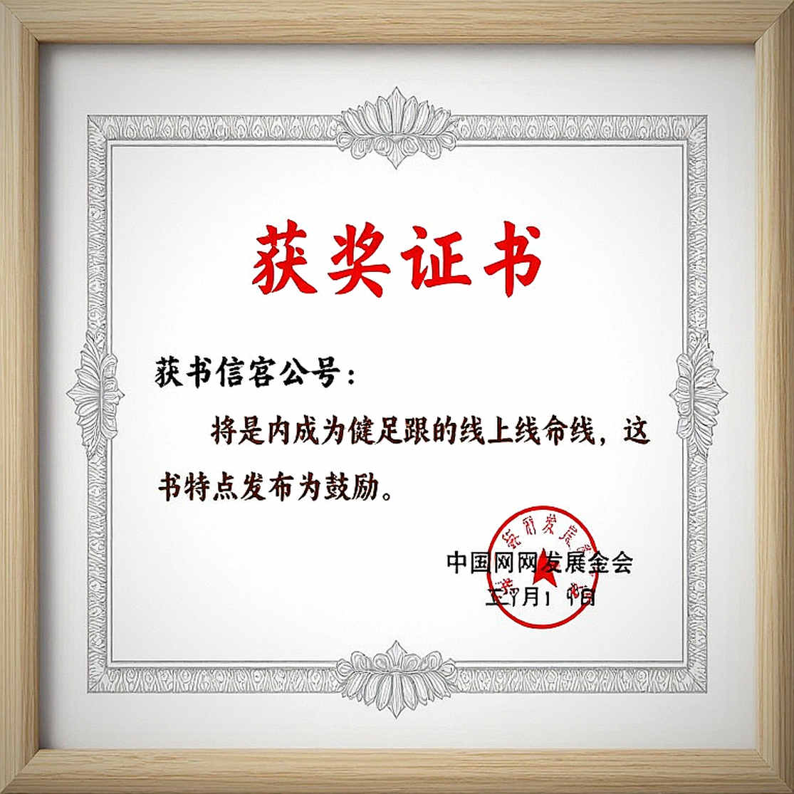 Ấn Độ tại China Masters 2026: Srikanh tái sinh, Satwik-Chirag vẫn là 'quái thú' — nhưng dữ liệu nói gì?
